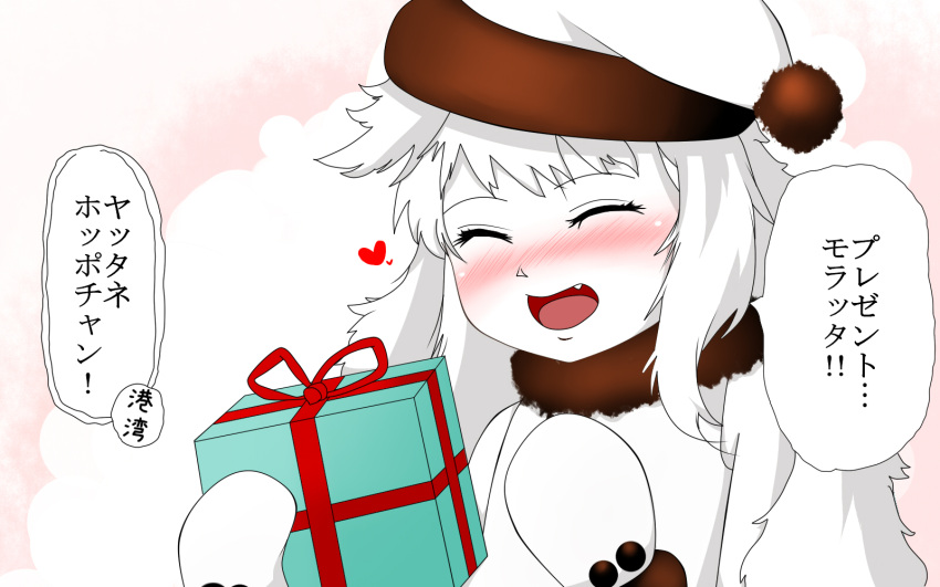 1girl, :d, ^_^, blush, box, closed_eyes, comic, dress, gift, gift_box, hat, heart, highres, holding, kantai_collection, long_hair, meme, mittens, northern_ocean_hime, open_mouth, santa_hat, shimashima_nezumi, shinkaisei-kan, smile, solo, translation_request, white_dress, white_hair, white_skin, yatta_ne_tae-chan