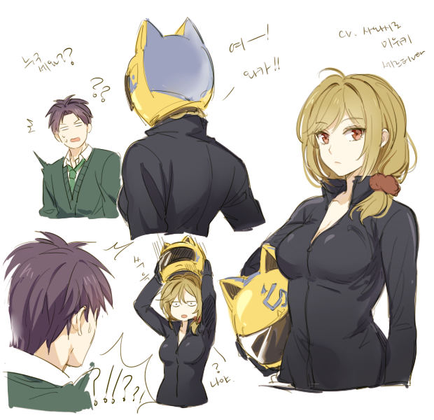 !?, /\/\/\, 1boy, 1girl, ?, ahoge, alternate_costume, animal_helmet