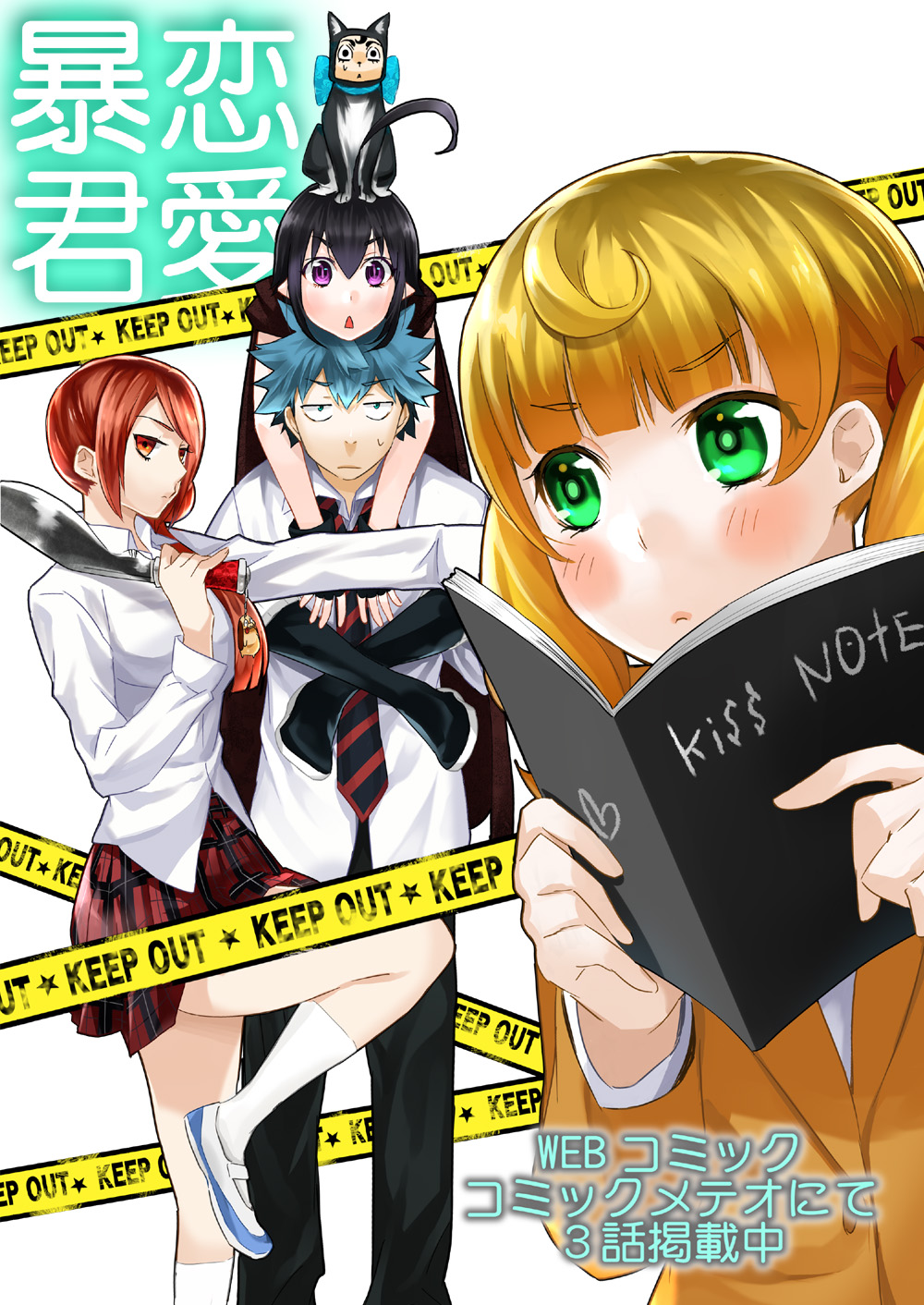 1boy, 3girls, ahoge, aino_seiji, animal_on_head, black_hair, blonde_hair, blue_hair
