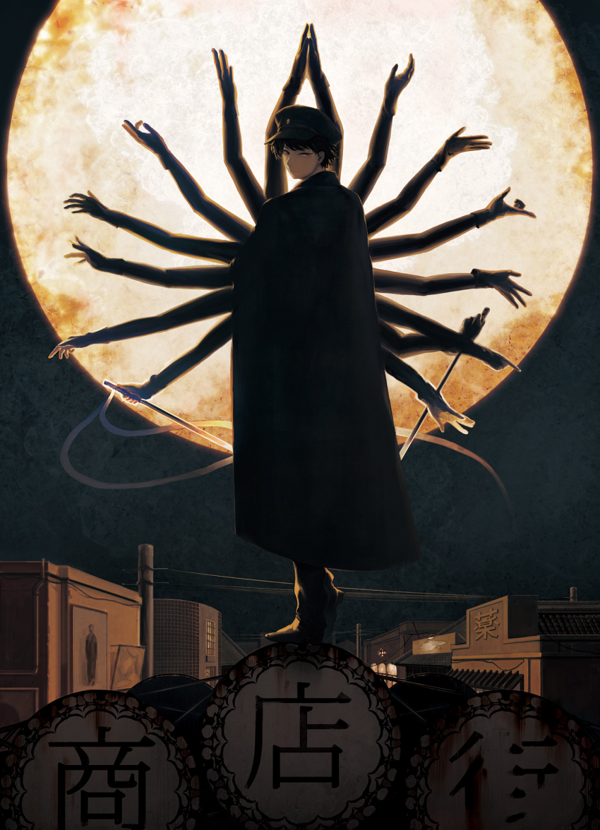 1boy, architecture, black_hair, coat, east_asian_architecture, full_moon, gakuran, gloves, hat, highres, looking_back, moon, multiple_hands, night, original, school_uniform, short_hair, standing, sword, weapon, zipperradio