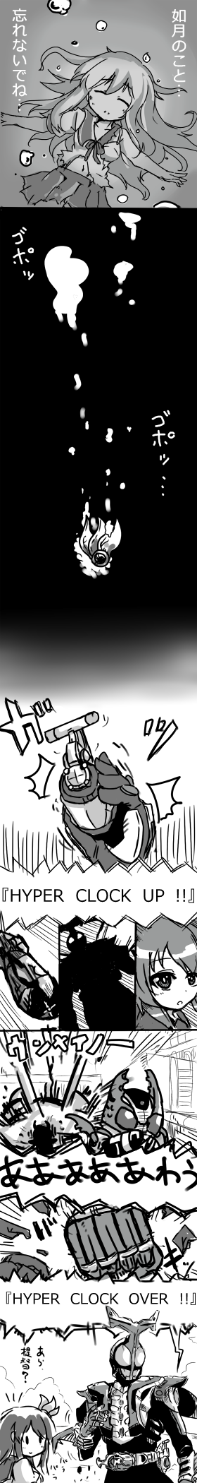 1girl, 2boys, armor, bubble, closed_eyes, comic, commentary_request, crossover