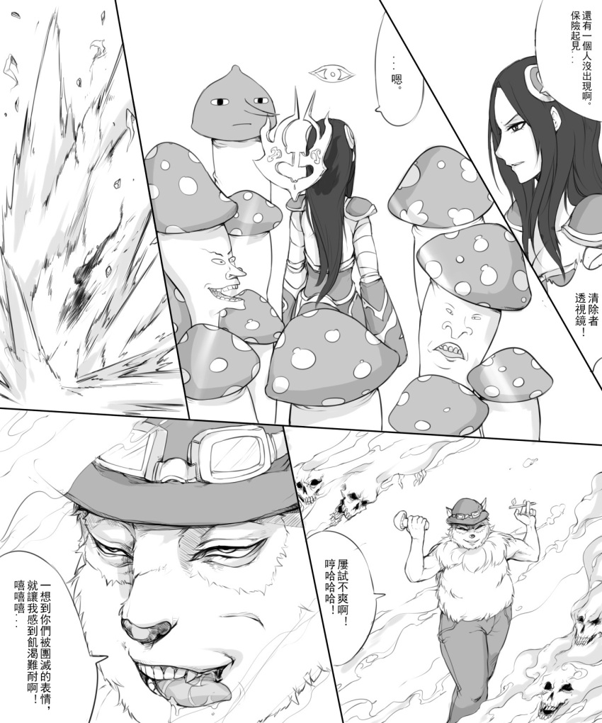 1boy, 1girl, black_hair, comic, denim, explosion, from_behind, google