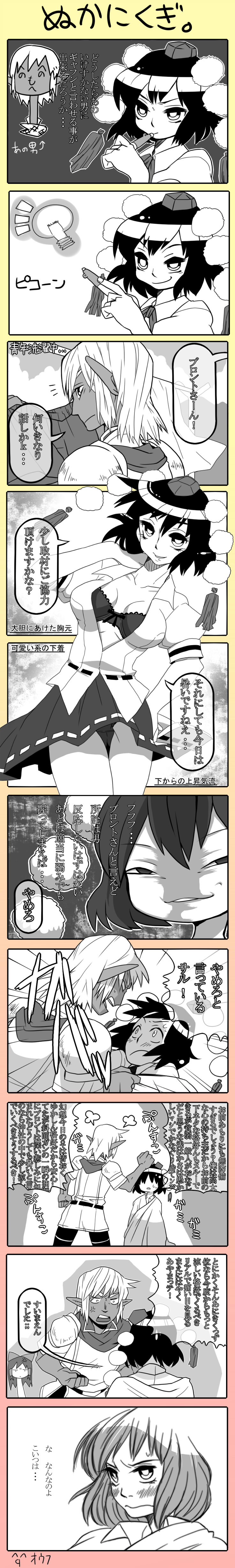 1boy, 2girls, absurdres, armor, black_hair, blush, breasts, buront