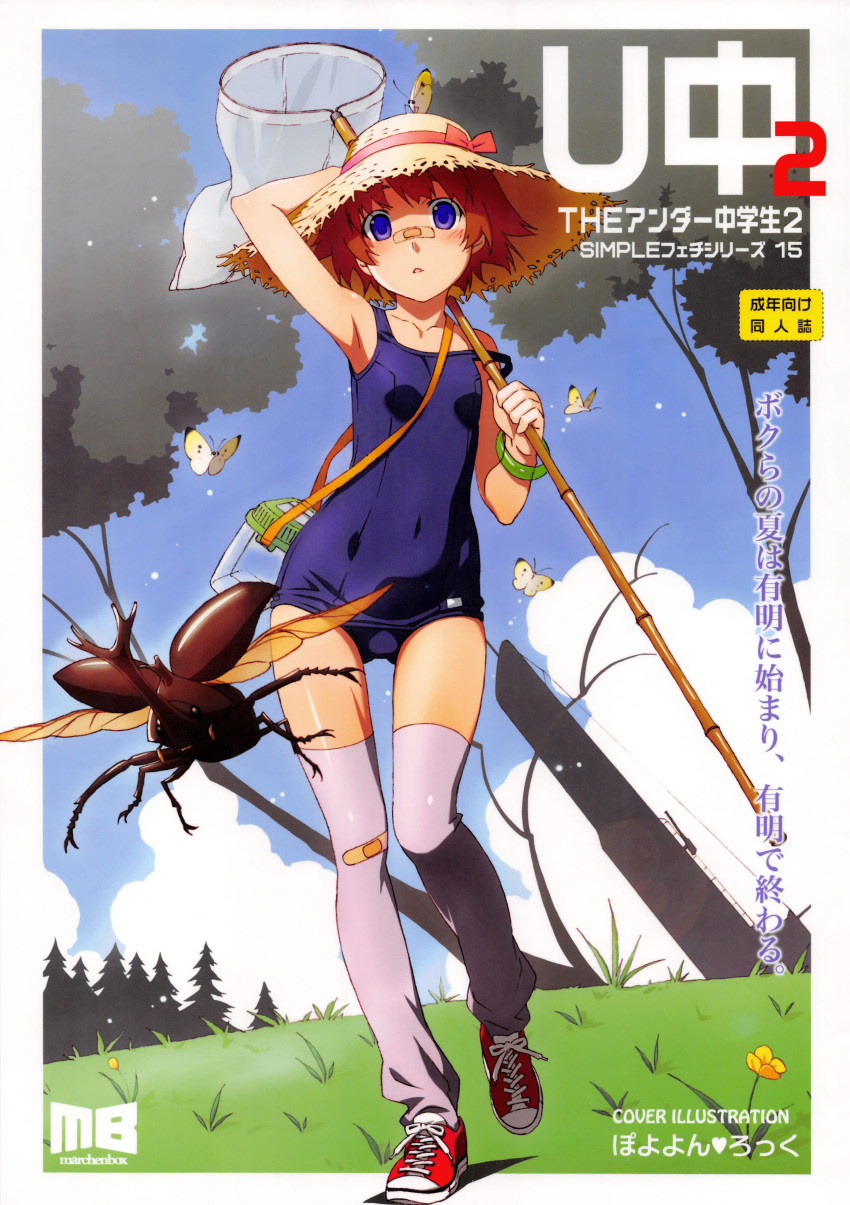 1girl, absurdres, arm_up, armpits, bandaid, bandaid_on_knee, bandaid_on_nose, bracelet