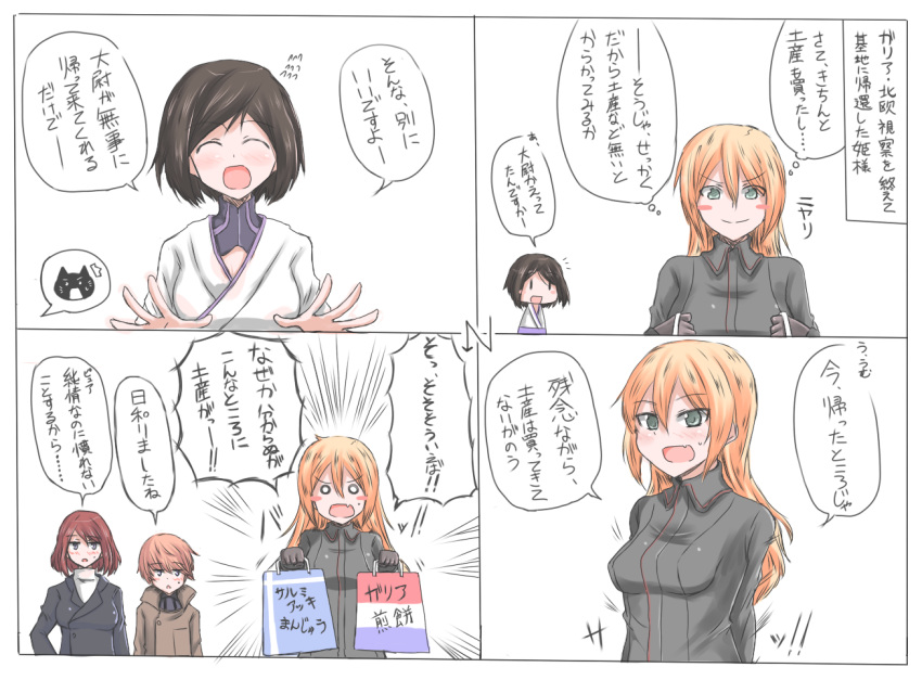 >:), 4girls, 4koma, adriana_visconti, black_hair, blonde_hair, blush, brown_hair