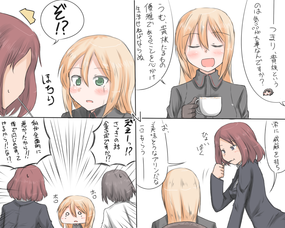 3girls, 4koma, adriana_visconti, black_hair, blonde_hair, blush, comic, green_eyes