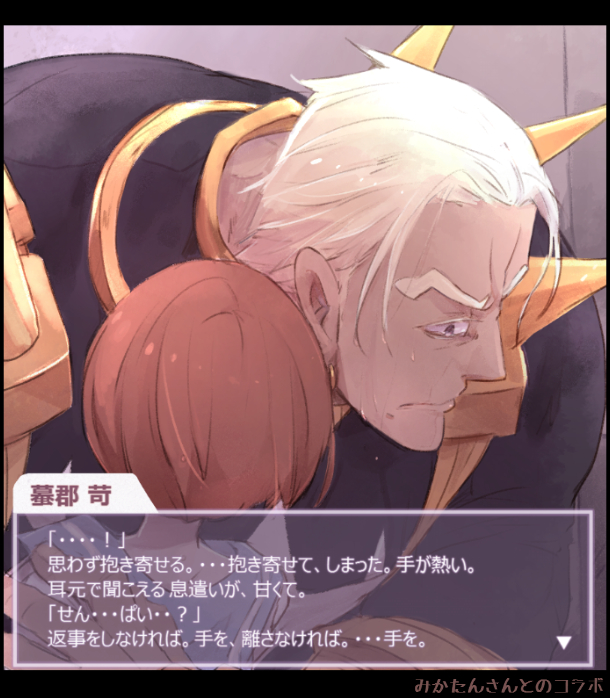 1boy, 1girl, blonde_hair, brown_hair, couple, dai_(mebae16), fake_screenshot, gamagoori_ira