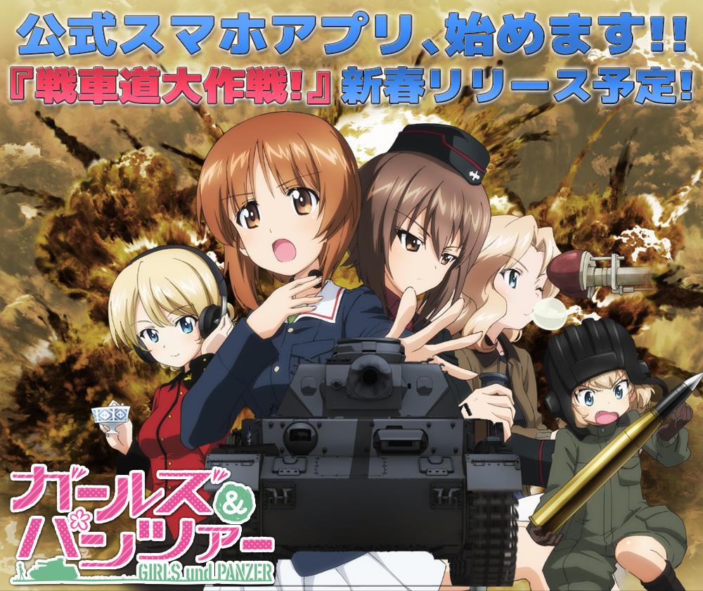 5girls, blonde_hair, blue_eyes, bomber_jacket, boots, brown_eyes, brown_hair, bubble_blowing, bust, copyright_name, cup, darjeeling, english, explosion, fang, garrison_cap, girls_und_panzer, gloves, hand_on_headphones, hat, headphones, helmet, holding, jacket, katyusha, kay_(girls_und_panzer), long_hair, long_sleeves, military, military_uniform, military_vehicle, miniskirt, multiple_girls, nishizumi_maho, nishizumi_miho, official_art, one_eye_closed, overalls, panzerkampfwagen_iv, pleated_skirt, short_hair, skirt, tank, tank_shell, teacup, throat_microphone, uniform, vehicle
