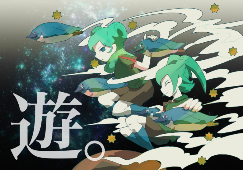 1boy, 1girl, battle_eleven, beta_(inazuma_eleven), bird, blue_eyes, closed_eyes, fei_rune