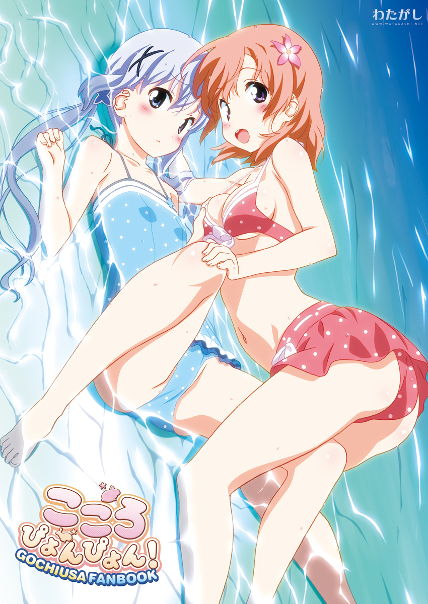 2girls, ass, bikini_top, blue_eyes, blue_hair, breast_grab, breasts, brown_eyes, flower, gochuumon_wa_usagi_desu_ka?, hair_flower, hair_ornament, highres, hoto_cocoa, kafuu_chino, kakao_(watagashi), long_hair, multiple_girls, one-piece_swimsuit, orange_hair, short_hair, sideboob, skirt, smile, swimsuit, twintails, water, yuri