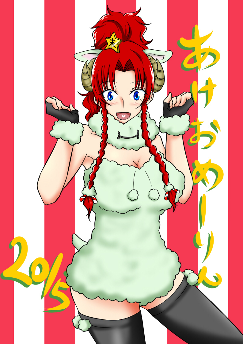 1girl, 2015, animal_costume, burijittou, hong_meiling, horns, long_hair, new_year