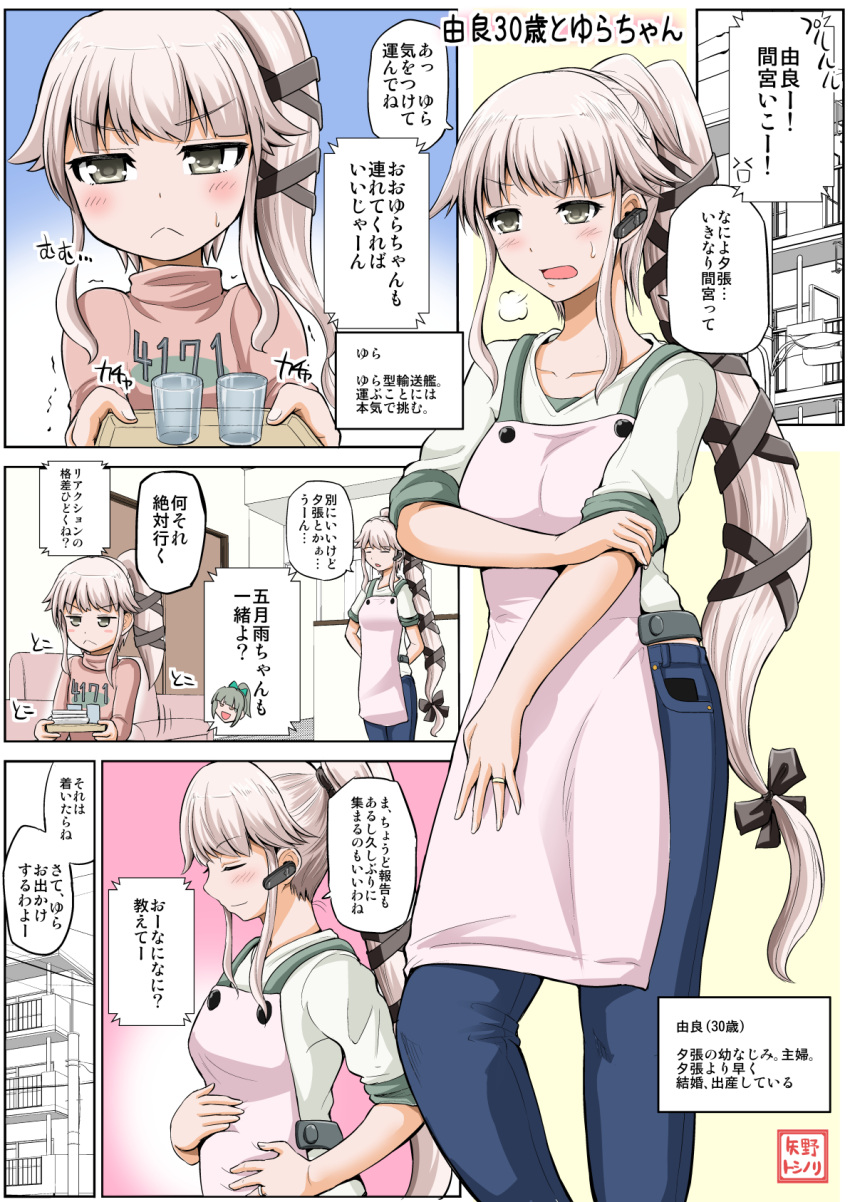 bluetooth, comic, hair_ornament, hair_ribbon, highres, kantai_collection, long_hair, multiple_girls