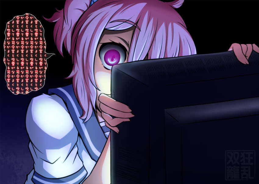 aoba_(kantai_collection), kantai_collection, kyouran_souryuu, ponytail, school_uniform, television, translation_request, yandere