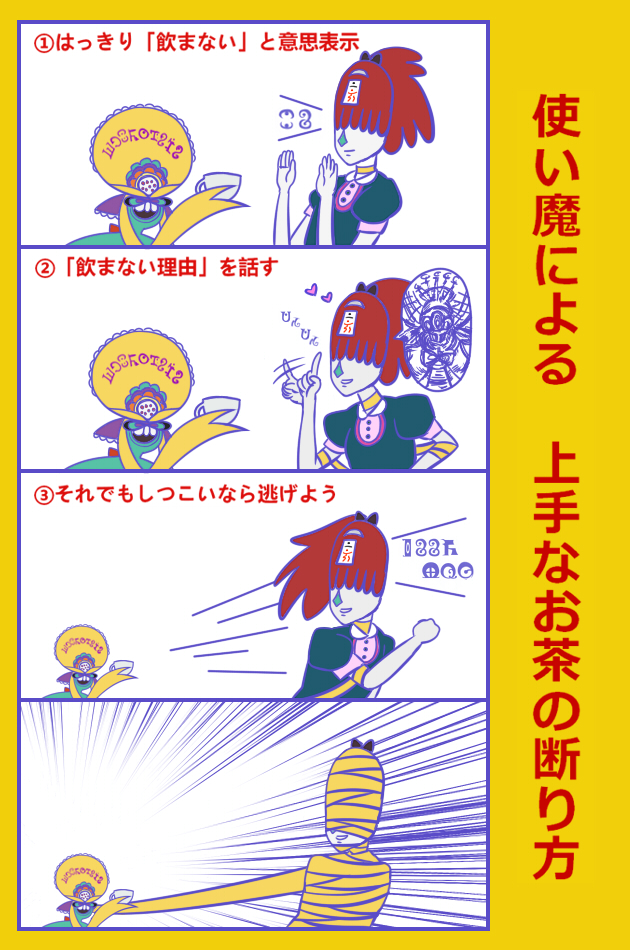 bow, candeloro, candeloro's_familiars, comic, cup, hair_bow, madoka_runes, mahou_shoujo_madoka_magica