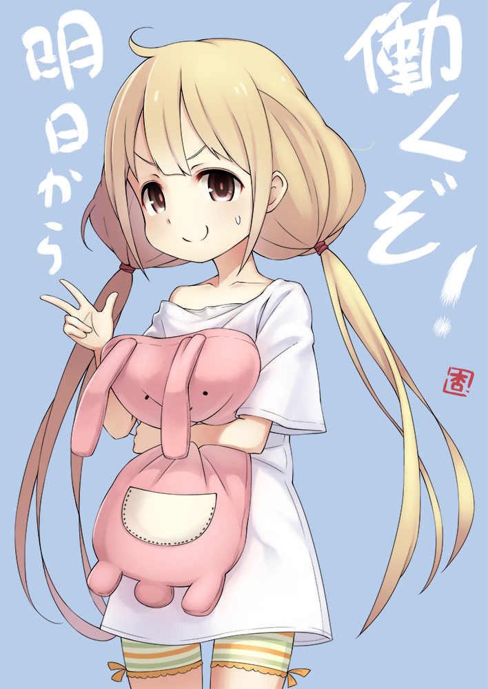 1girl, blonde_hair, brown_eyes, dump, futaba_anzu, idolmaster, idolmaster_cinderella_girls, long_hair
