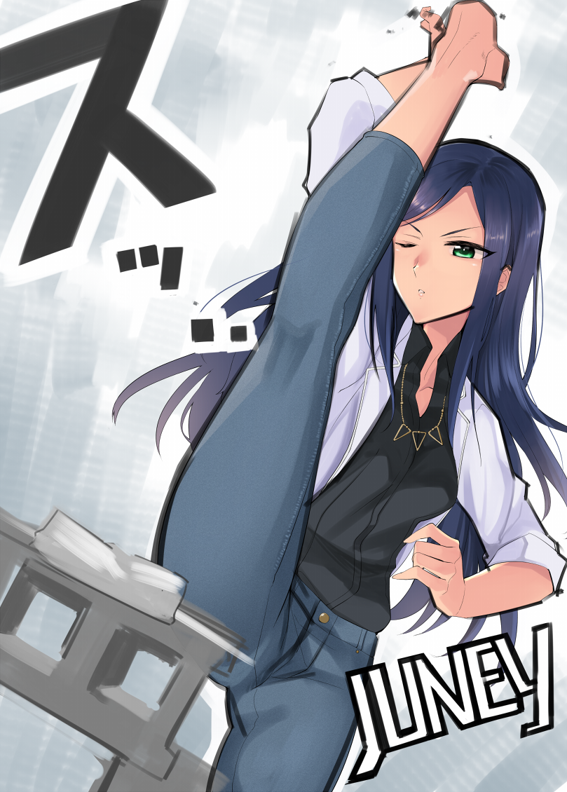 1girl, barefoot, blue_hair, character_name, denim, green_eyes, idolmaster, idolmaster_cinderella_girls