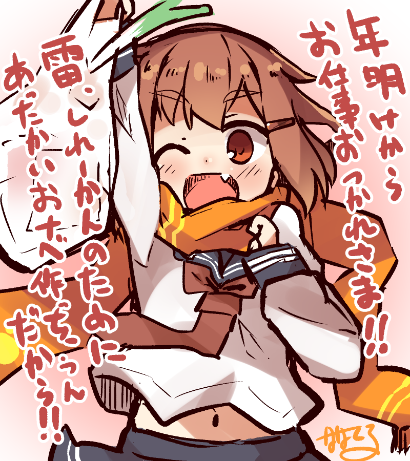 1girl, ;d, artist_name, bag, blush, brown_hair, fang, holding