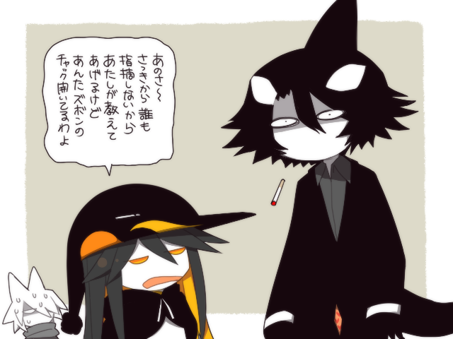 1girl, 2boys, animal_ears, black_hair, check_translation, cigarette, flat_gaze, hat