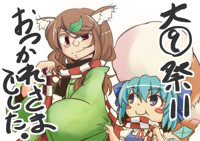 2girls, :t, animal_ears, blue_eyes, blue_hair, blush_stickers, bow, brown_hair, cirno, futatsuiwa_mamizou, futatsuiwa_mamizou_(human), glasses, hair_bow, hair_ornament, hairclip, ice, ice_wings, japanese_clothes, kokoperiiche, leaf_hair_ornament, multiple_girls, raccoon_ears, raccoon_tail, red_eyes, scarf, shared_scarf, sleeve_tug, smile, tail, touhou, translation_request, uneven_eyes, wings