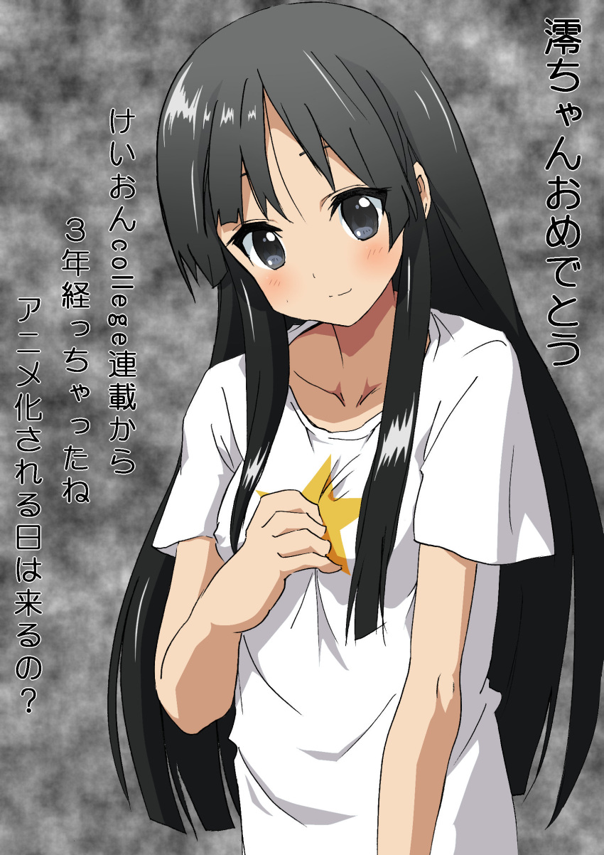 1girl, akiyama_mio, black_eyes, black_hair, highres, k-on!, long_hair, satoda_shouji, smile, standing, t-shirt, translation_request