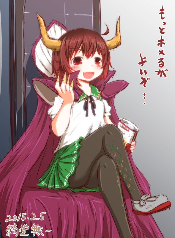 1girl, brown_eyes, brown_hair, cape, crossed_legs, demon_girl, horns, kantai_collection, kidou_muichi, mutsuki_(kantai_collection), pantyhose, school_uniform, short_hair, sitting, translation_request