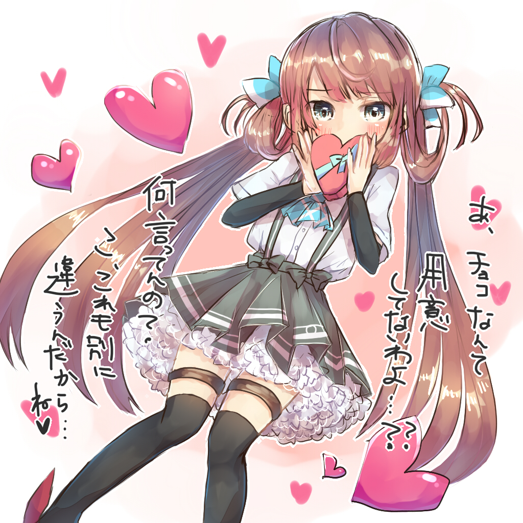 1girl, arm_warmers, asagumo_(kantai_collection), ascot, black_legwear, brown_hair, collared_shirt, covering_mouth