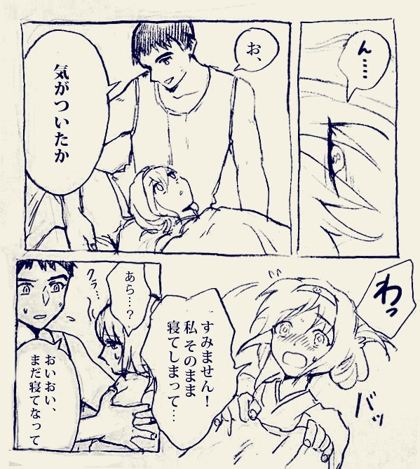1boy, 1girl, blush, comic, hairband, japanese_clothes, kantai_collection, lap_pillow