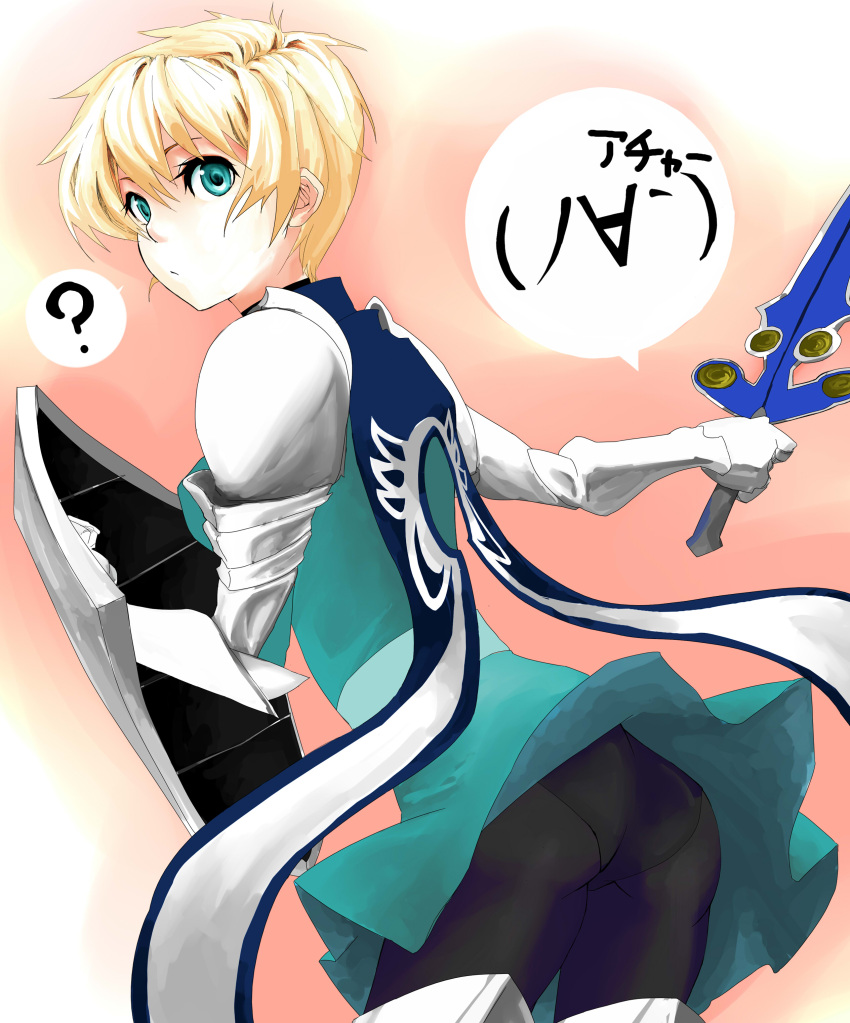 1girl, absurdres, aho-no-ryouiki, aqua_eyes, ass, blonde_hair, flynn_scifo, genderswap