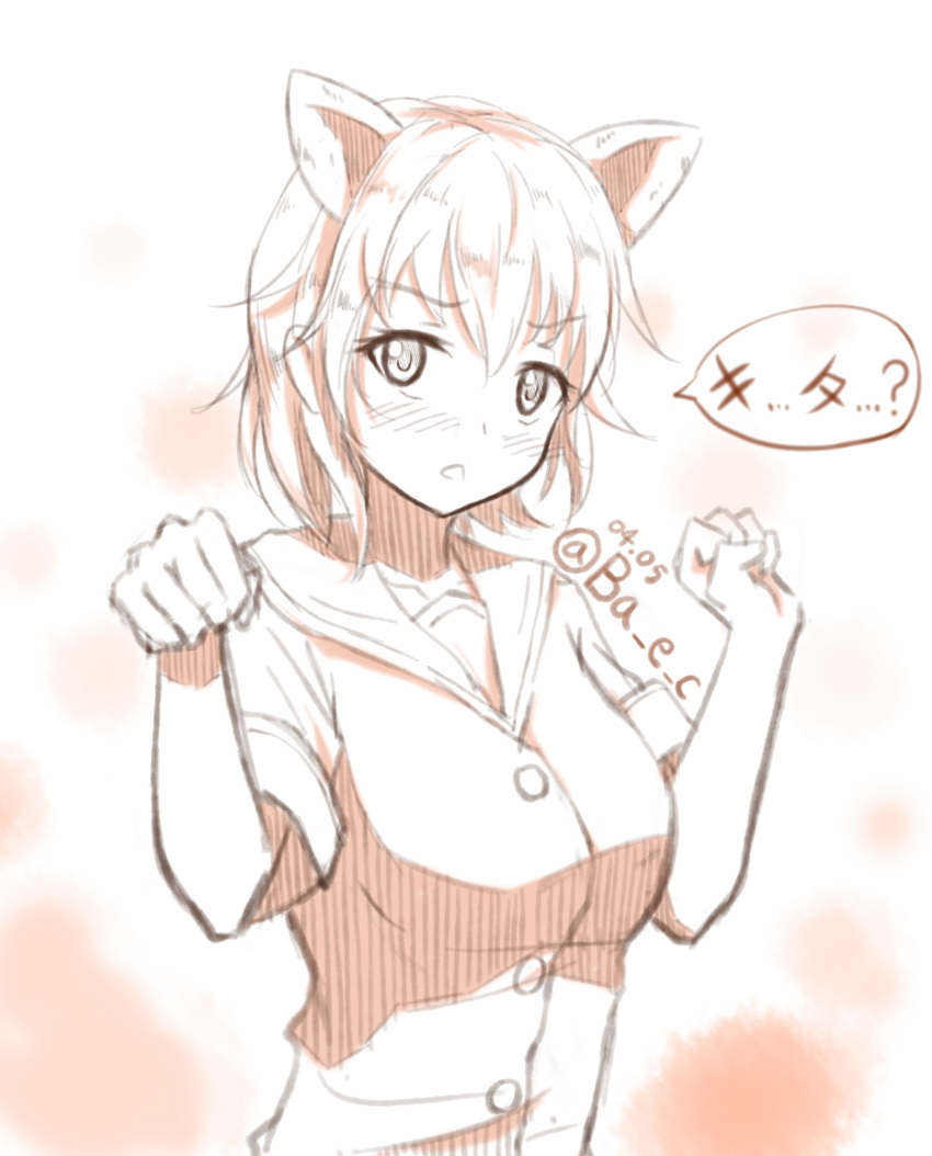 absurdres, animal_ears, boyogo, cat_ears, highres, kantai_collection, md5_mismatch, open_mouth