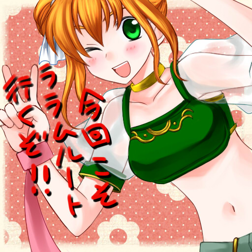 1girl, 74, ;d, anklet, dancer, fire_emblem, fire_emblem:_fuuin_no_tsurugi, floral_print