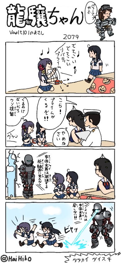 4girls, 4koma, admiral_(kantai_collection), ahoge, akebono_(kantai_collection), bell, brotherhood_of_steel, choukai_(kantai_collection)