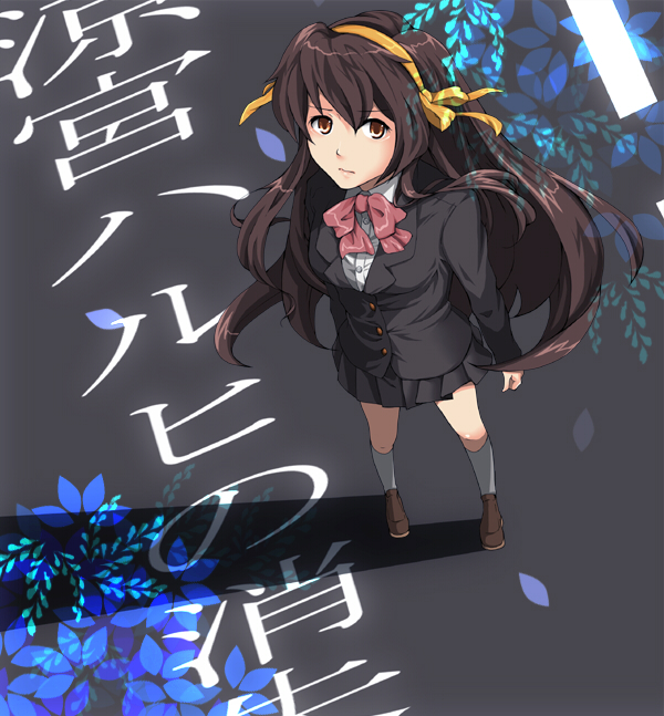 brown_eyes, brown_hair, foreshortening, hairband, legs, long_hair, nao_(doublexdutch), school_uniform