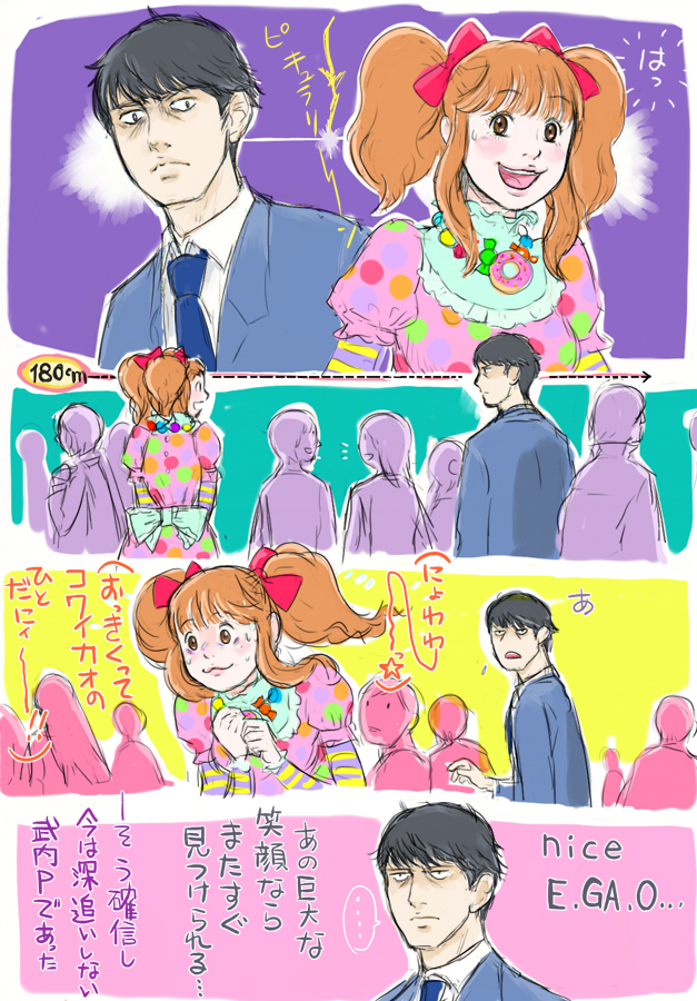 :3, bib, black_hair, blush, brown_hair, business_suit, collared_shirt, colored, colorful, comic, crowd, english, hair_ornament, hair_ribbon, height_conscious, height_difference, hidero_(hidero1), idolmaster, idolmaster_cinderella_girls, long_hair, moroboshi_kirari, necktie, open_mouth, polka_dot, producer_(idolmaster_cinderella_girls_anime), puffy_short_sleeves, puffy_sleeves, ribbon, short_sleeves, smile, sweatdrop, translation_request, twintails