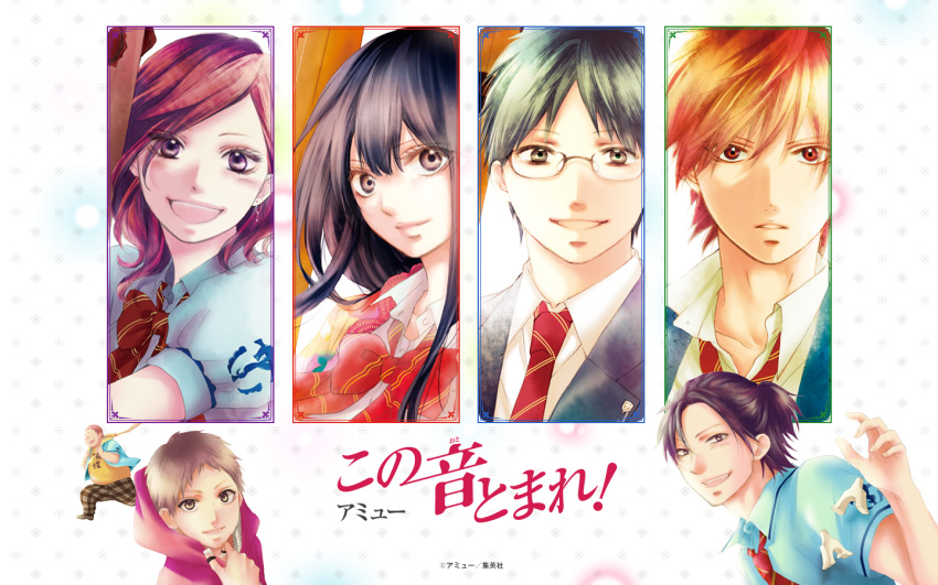 2girls, 5boys, adachi_saneyasu, amyuu, black_hair, brown_eyes, brown_hair, glasses, hoodie, houzuki_satowa, kono_oto_tomare!, kudou_chika_(kono_oto_tomare!), kurata_takezou, kurusu_hiro, long_hair, mizuhara_kouta, multiple_boys, multiple_girls, necktie, official_art, open_mouth, orange_hair, redhead, sakai_michitaka, school_uniform, short_hair, smile, wallpaper