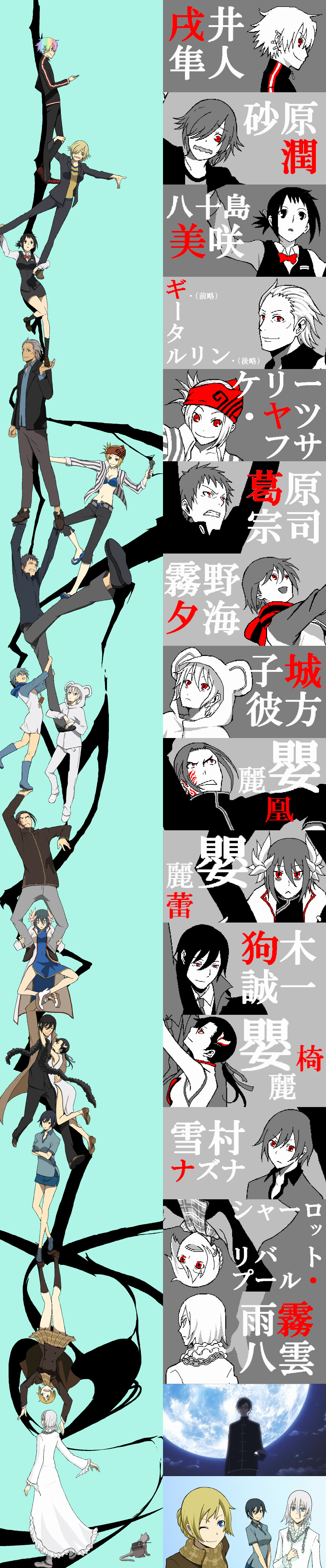 6+boys, 6+girls, absurdres, amagiri_yakumo, black_hair, blonde_hair, brown_hair, cat