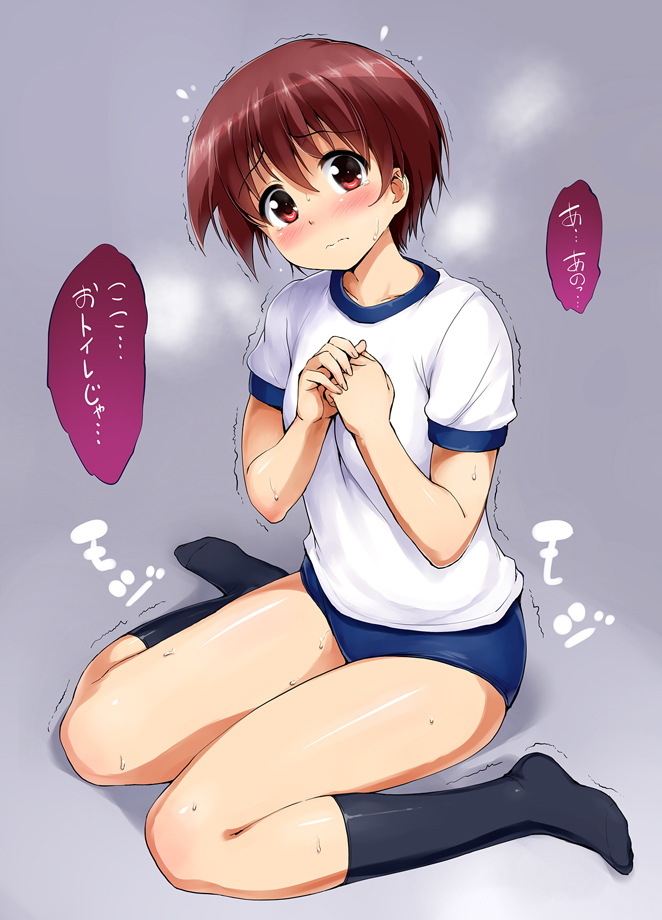 1girl, black_legwear, blush, brown_eyes, brown_hair, buruma, gym_uniform, hands_clasped