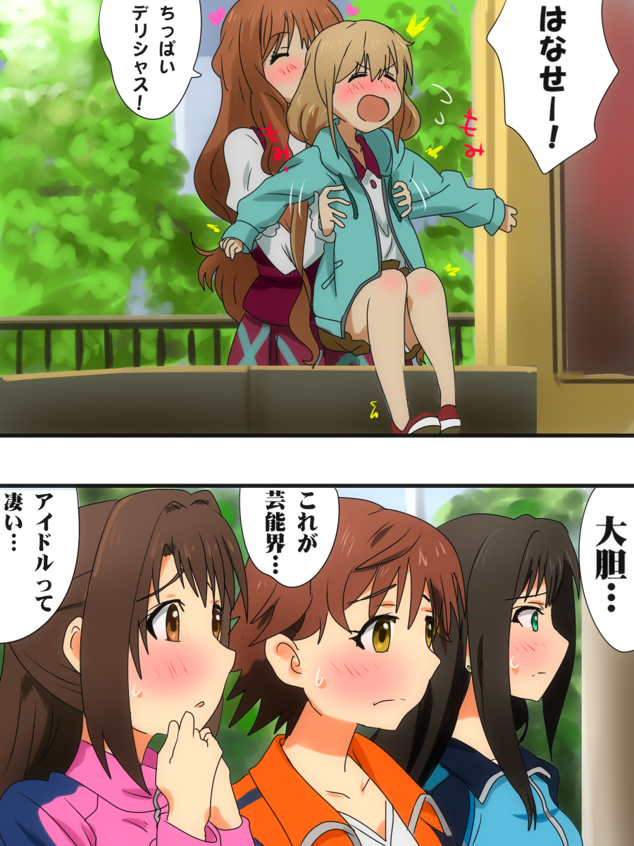 commentary_request, futaba_anzu, highres, honda_mio, idolmaster, idolmaster_cinderella_girls, karuta_(karuta01), moroboshi_kirari