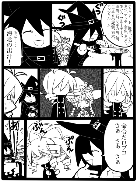 3girls, black_hair, cauldron, chlomaki, comic, cooking, cooking_pot, drill_hair