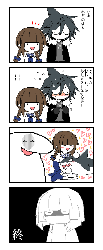1girl, 2boys, 4koma, comic, fukami, heart, jealous, mogeko_(okegom)