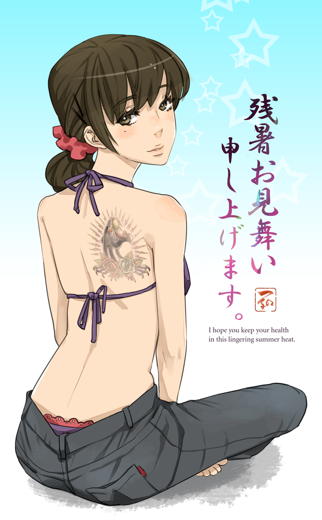 back, barefoot, bikini_top, blush, brown_eyes, brown_hair, downpants, hitowa
