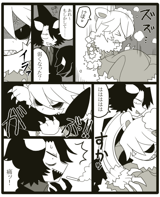 1boy, 1girl, animal_ears, bear_ears, biting, claws, comic, fighting