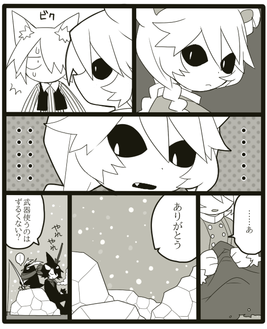 1girl, 2boys, animal_ears, bear_ears, bed, bird, cigarette, comic