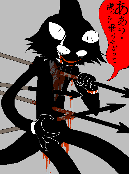 1boy, blood, evil_smile, ice_scream, idate_(wadanohara), impaled, mogeko_(okegom), polearm