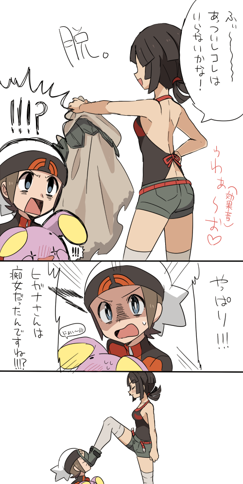 !?, 1girl, 3koma, backless, bare_shoulders, black_hair, blue_eyes, blush
