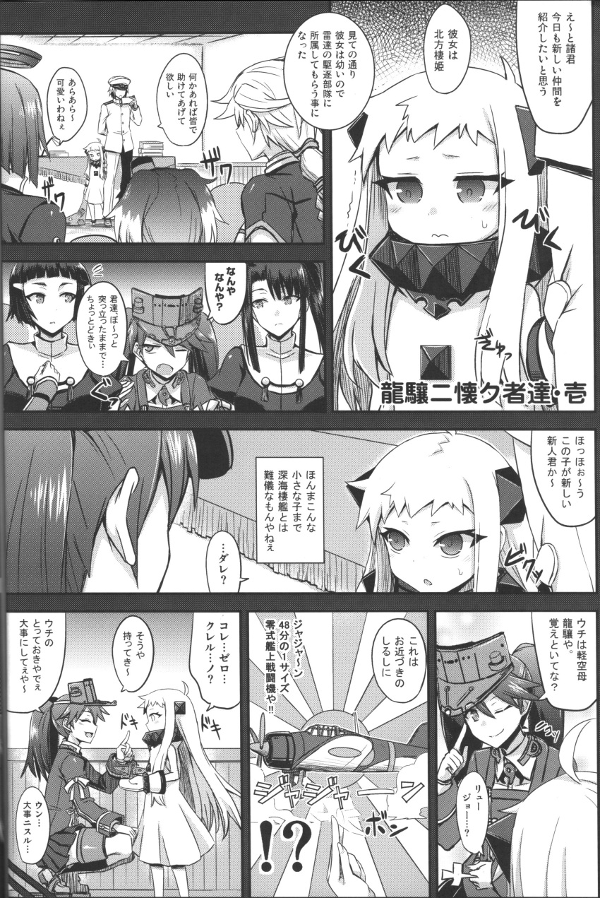 absurdres, admiral_(kantai_collection), bangs, blunt_bangs, boots, bracelet, braided_ponytail, brown_hair