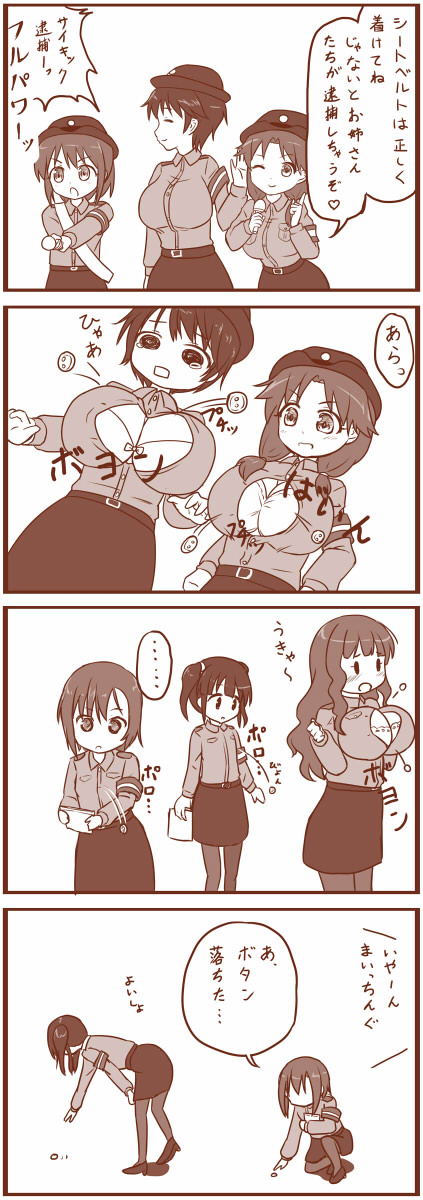 6+girls, blouse, blush, breasts, buttons, comic, d:, dune_(artist), highres, hori_yuuko, idolmaster, idolmaster_cinderella_girls, katagiri_sanae, large_breasts, long_hair, multiple_girls, oikawa_shizuku, open_mouth, police, police_uniform, short, tears, translation_request, uniform, wardrobe_malfunction