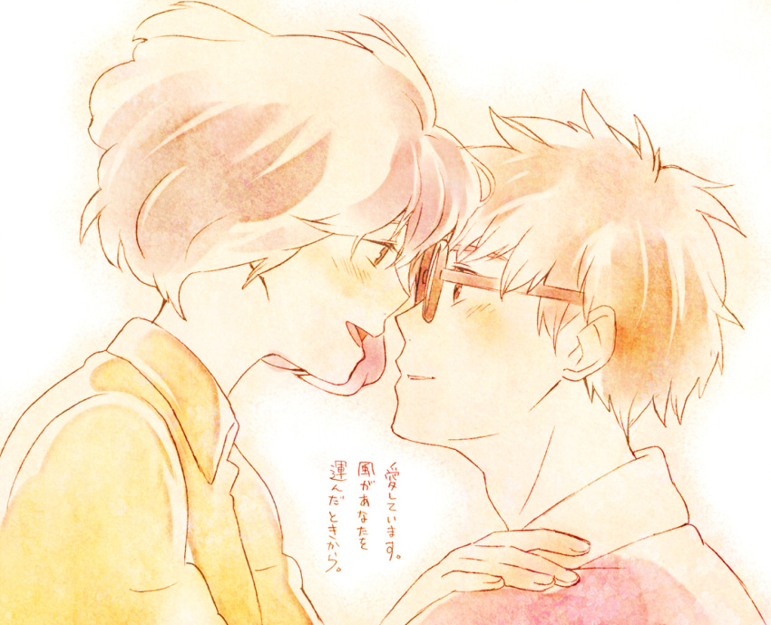 1boy, 1girl, brown_hair, couple, eye_contact, glasses, hetero, honoboooono