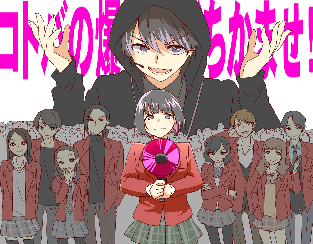 asou_minami, black_hair, black_legwear, brown_hair, chizaki_haru, gakkou_no_kaidan_(dorama), haruna_tsubame, hazuki_emily, hinata_takuto, ibuki_rena, kouda_mimori, long_hair, loudspeaker, ookura_riku, pantyhose, school_uniform, shirotsume_(nekokanromansu), shizukui_kei, short_hair, skirt, sudou_natsuki, thigh-highs