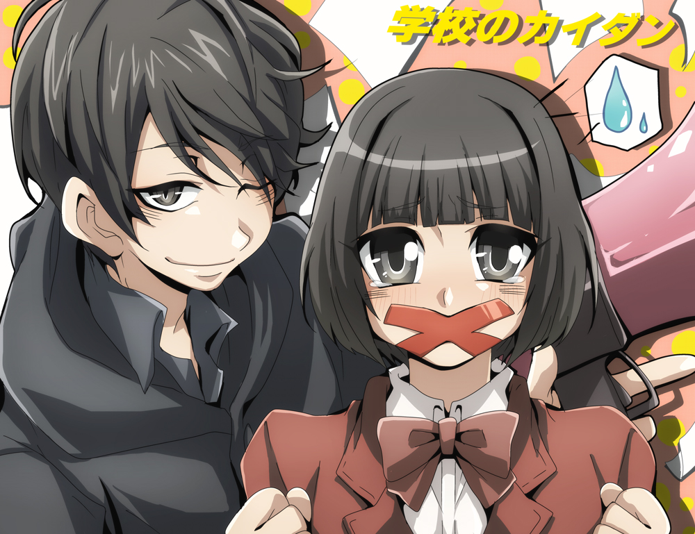 1boy, 1girl, black_hair, copyright_name, gakkou_no_kaidan_(dorama), haruna_tsubame, loudspeaker, nitoni