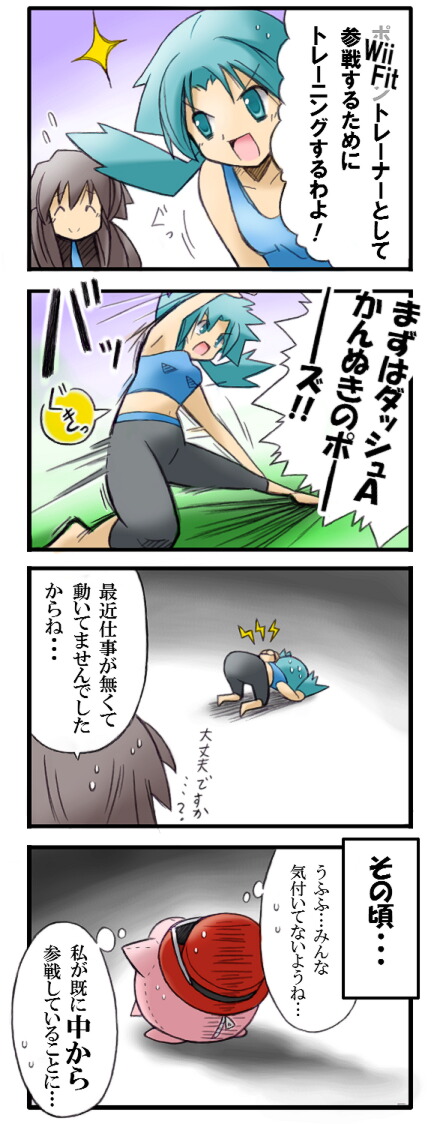 4koma, blue_(pokemon), crystal_(pokemon), jigglypuff, pokemon, pokemon_(creature), pokemon_(game), pokemon_frlg